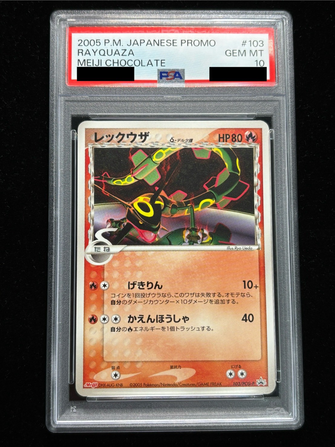 [PSA10 Graded] Rayquaza δ-Delta Form (Meiji) [P] {103/PCG-P} 1枚
