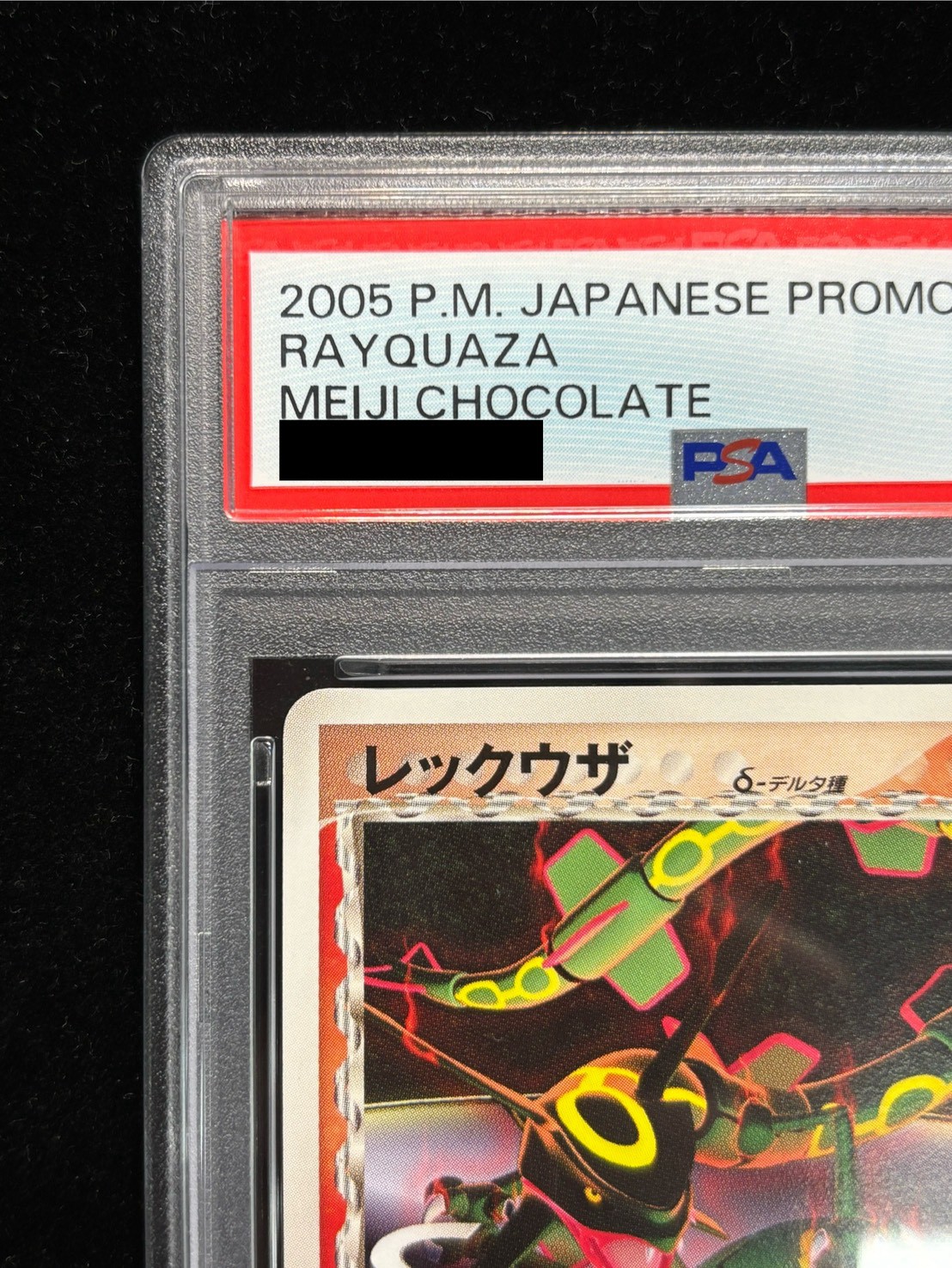 [PSA10 Graded] Rayquaza δ-Delta Form (Meiji) [P] {103/PCG-P} 1枚