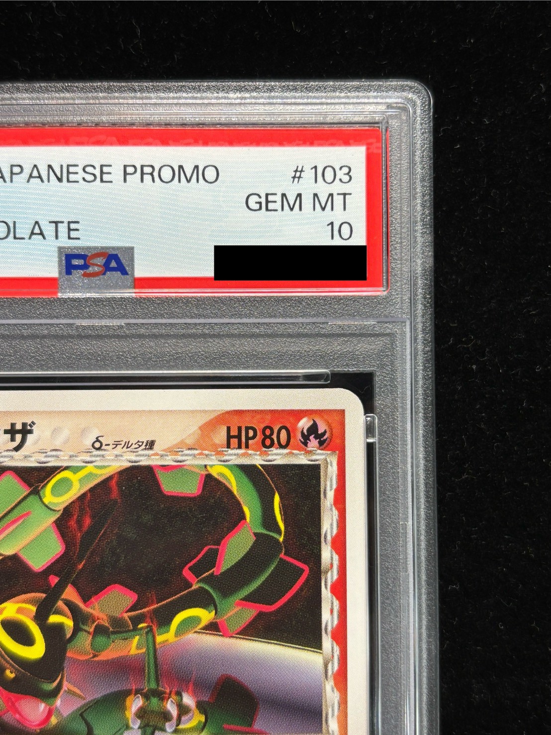 [PSA10 Graded] Rayquaza δ-Delta Form (Meiji) [P] {103/PCG-P} 1枚