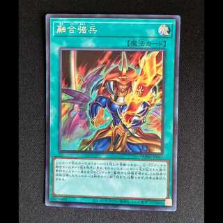 ##1 Fusion Deployment Secret Rare DUNE-JP061 1枚