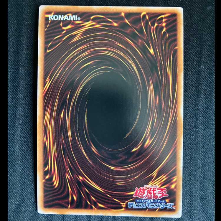 ##1 Fusion Deployment Secret Rare DUNE-JP061 1枚