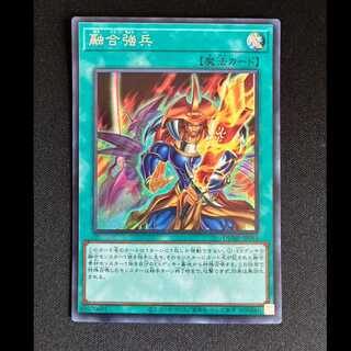 ##2 Fusion Deployment Secret Rare DUNE-JP061 1枚