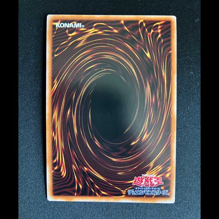 ##2 Fusion Deployment Secret Rare DUNE-JP061 1枚