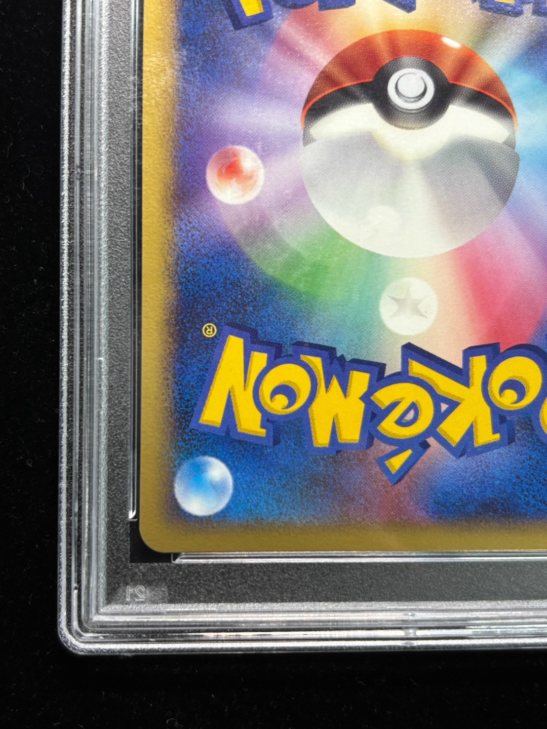 [*Condition: Poor / PSA 10 Certified] Pikachu (Shopping in Tokyo) [P] {098/DP-P} 1枚