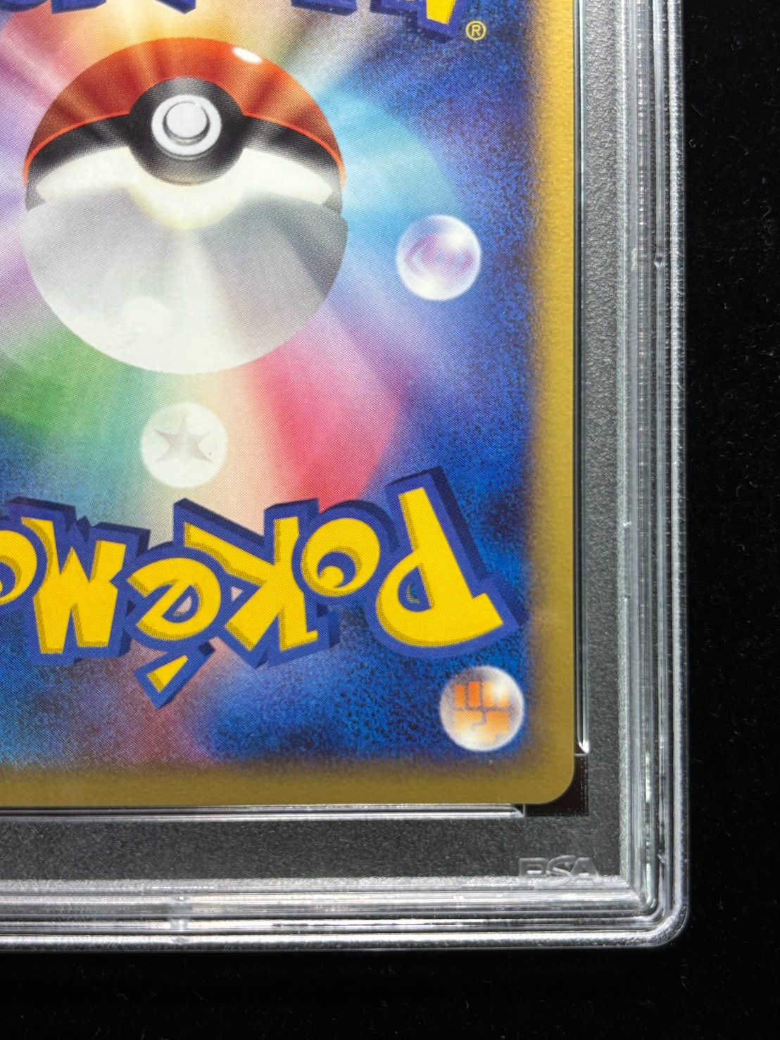 [*Condition: Poor / PSA 10 Certified] Pikachu (Shopping in Tokyo) [P] {098/DP-P} 1枚