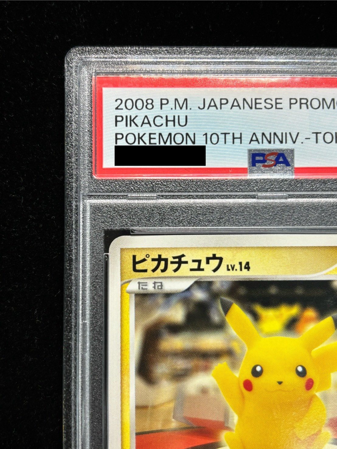 [*Condition: Poor / PSA 10 Certified] Pikachu (Shopping in Tokyo) [P] {098/DP-P} 1枚