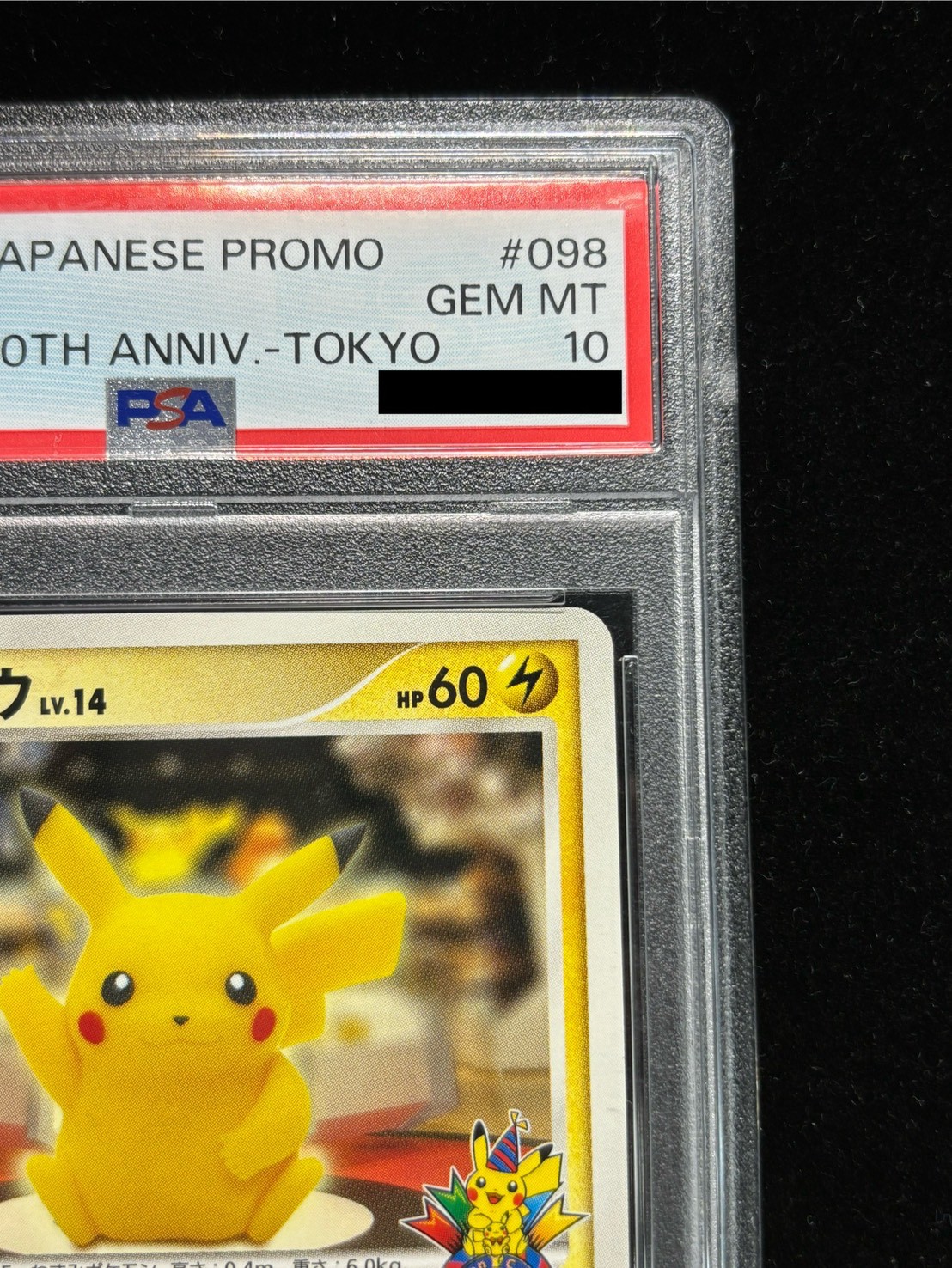 [*Condition: Poor / PSA 10 Certified] Pikachu (Shopping in Tokyo) [P] {098/DP-P} 1枚