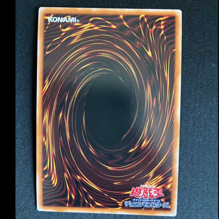 ##3 Fusion Deployment Secret Rare DUNE-JP061 1枚