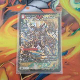 爆銀王剣 バトガイ刃斗｜爆熱王DX バトガイ銀河