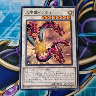 エラーカード 太陽龍インティ
