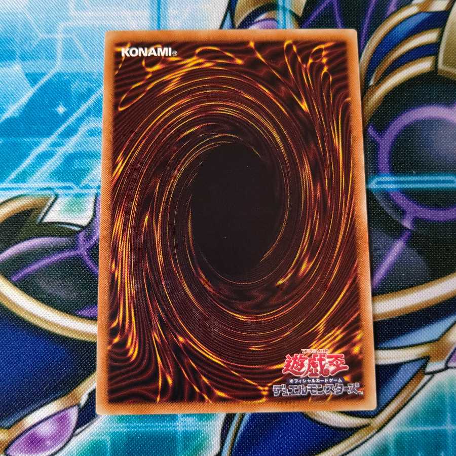 エラーカード 太陽龍インティ