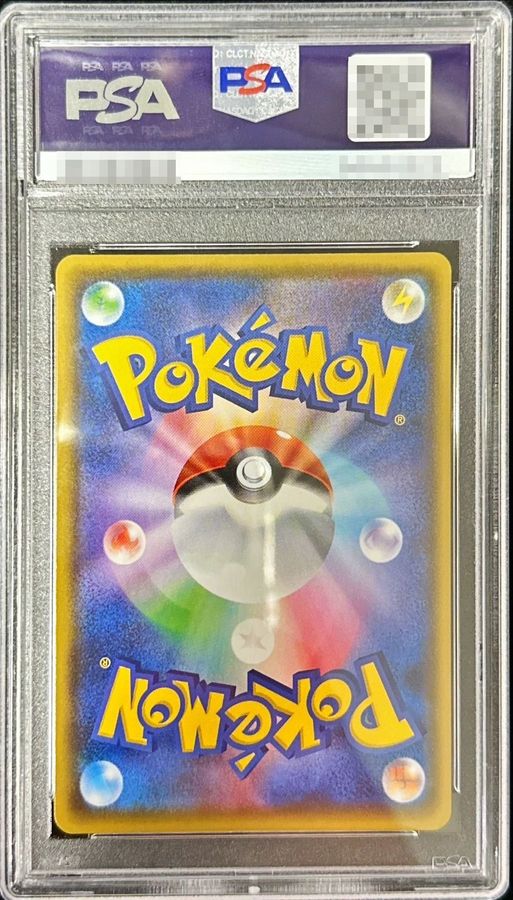 [PSA10 Graded] EternatusV [UR] {327/190} 1枚