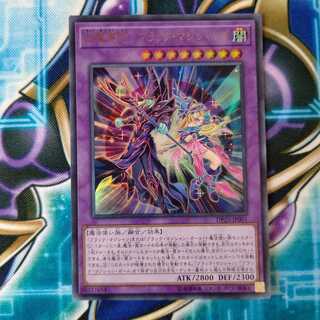 超魔導師-ブラック・マジシャンズ