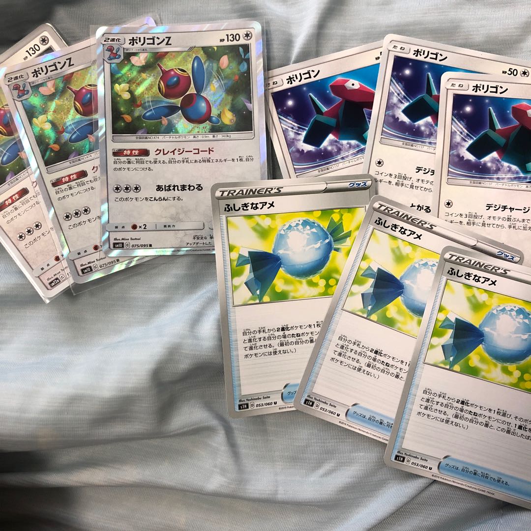 ポリゴンZポリゴンふしぎなアメ