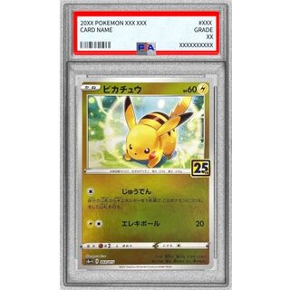 [PSA10 Certified] Pikachu [-] {003/015} 1