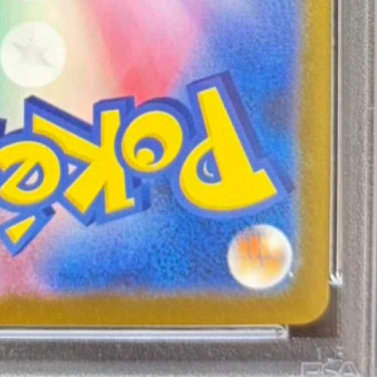 [PSA10] Tohoku's Pikachu PROMO 260/SV-P 1枚