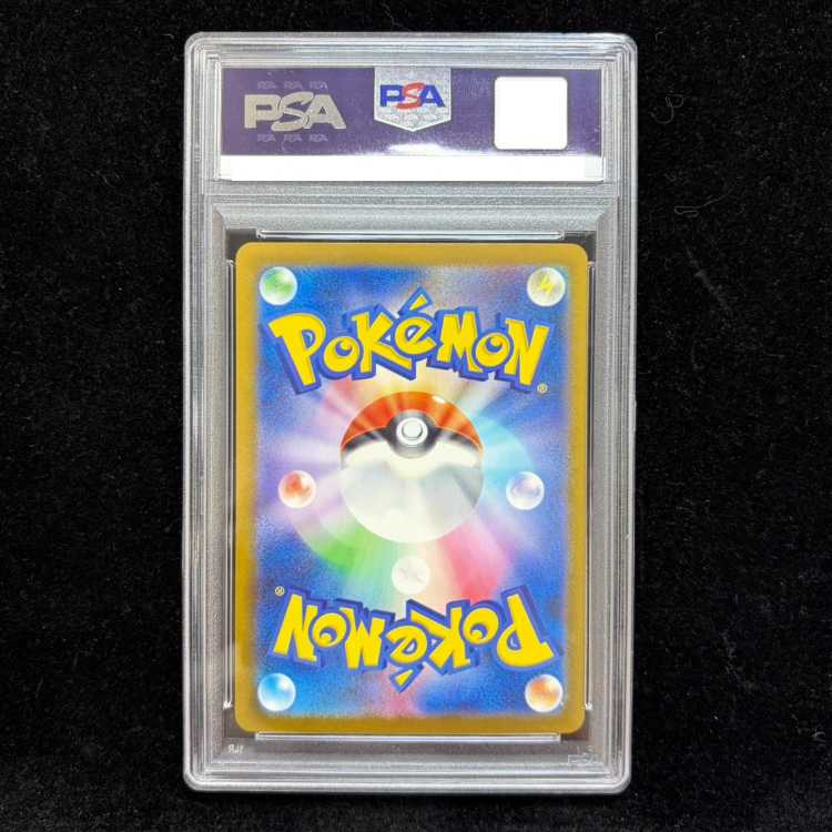 [PSA10] Tohoku's Pikachu PROMO 260/SV-P 1枚