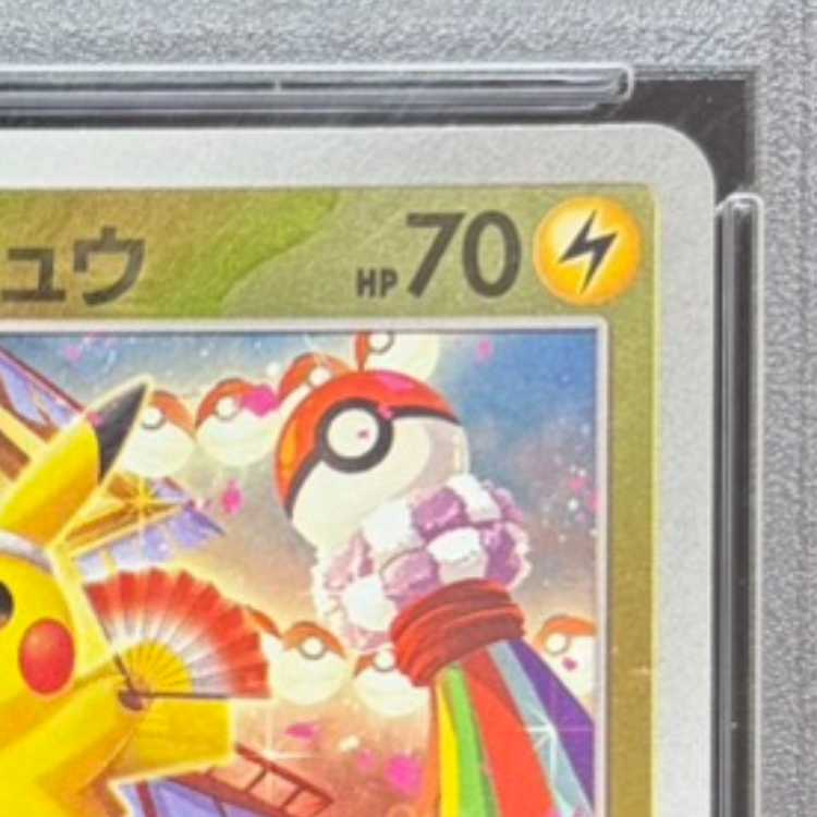 [PSA10] Tohoku's Pikachu PROMO 260/SV-P 1枚