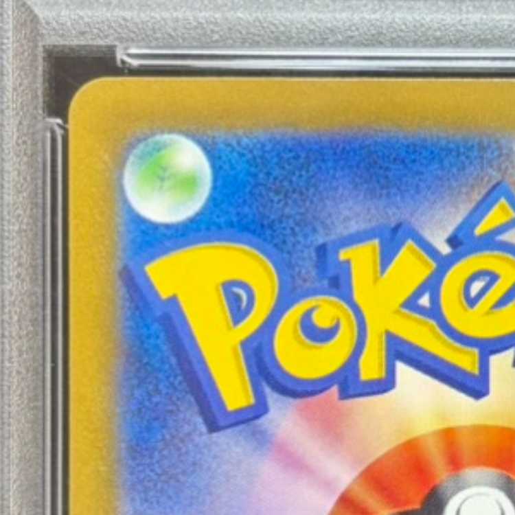 [PSA10] Tohoku's Pikachu PROMO 260/SV-P 1枚