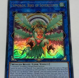 王神鳥シムルグ　英語版　EU版　