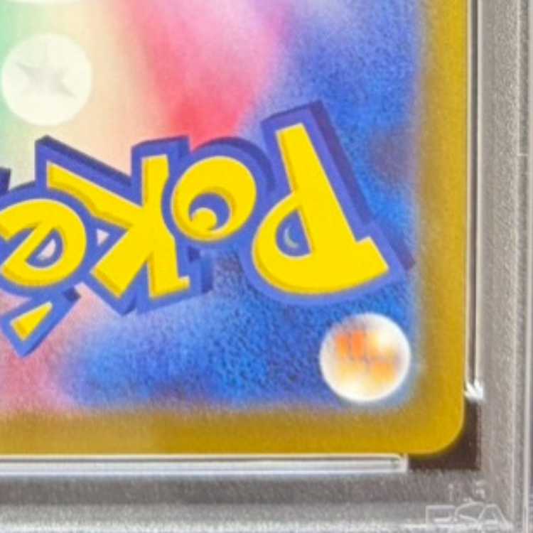 [PSA10] Hiroshima Pikachu PROMO 261/SV-P 1枚