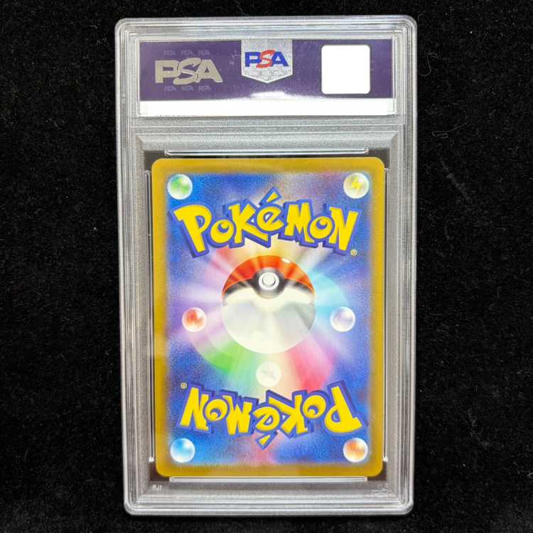 [PSA10] Hiroshima Pikachu PROMO 261/SV-P 1枚