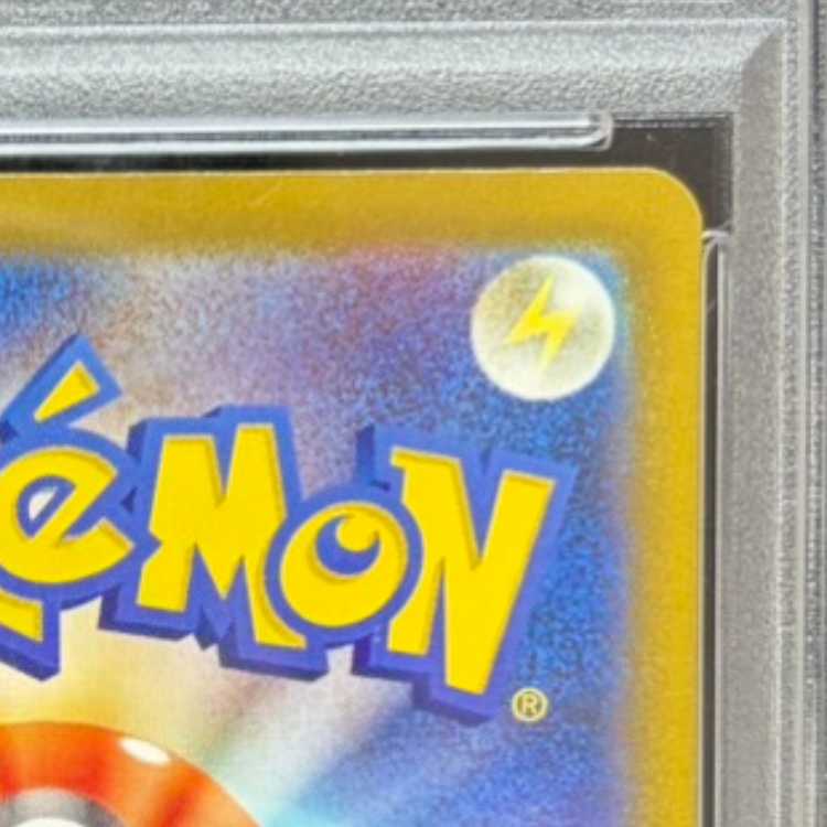 [PSA10] Hiroshima Pikachu PROMO 261/SV-P 1枚
