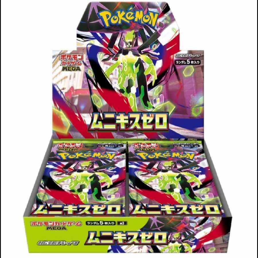 "Munikis Zero" Expansion Pack—Unopened Box  1BOX