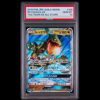 [PSA10] Rayquaza GX (RR) {100/173} [SM12a/Tag All-Stars]  1枚