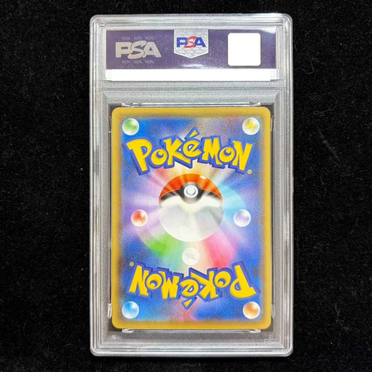 [PSA10] Pikachu YU NAGABA Promo, Opened PROMO 208/S-P 1枚