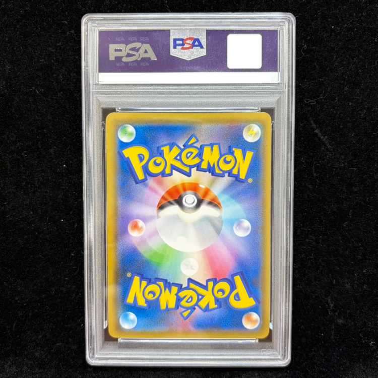 [PSA10] Rayquaza GX HR 109/096 1枚