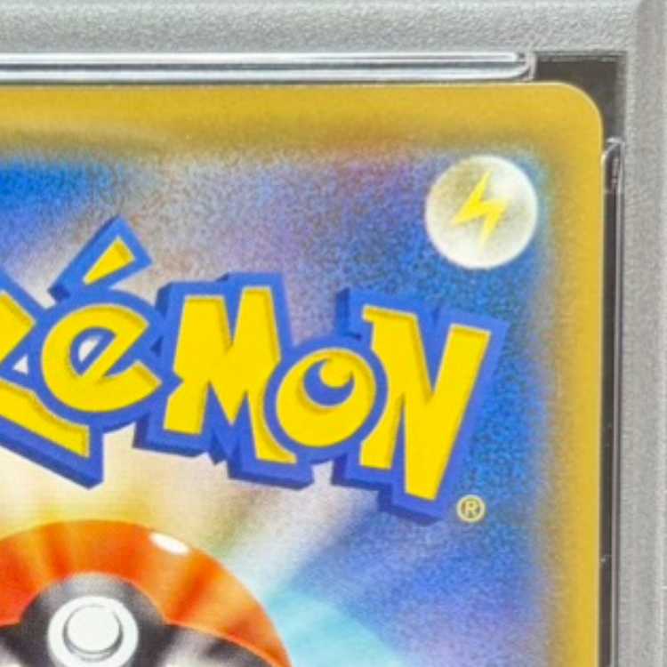 [PSA10] Rayquaza GX HR 109/096 1枚