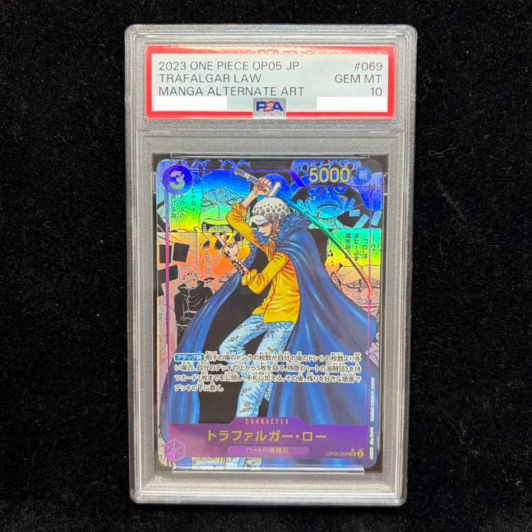 [PSA10] Trafalgar Law (Parallel) (Super Parallel) (Comic Parallel / Comipara / Manga Background) P-SR OP05-069 1枚