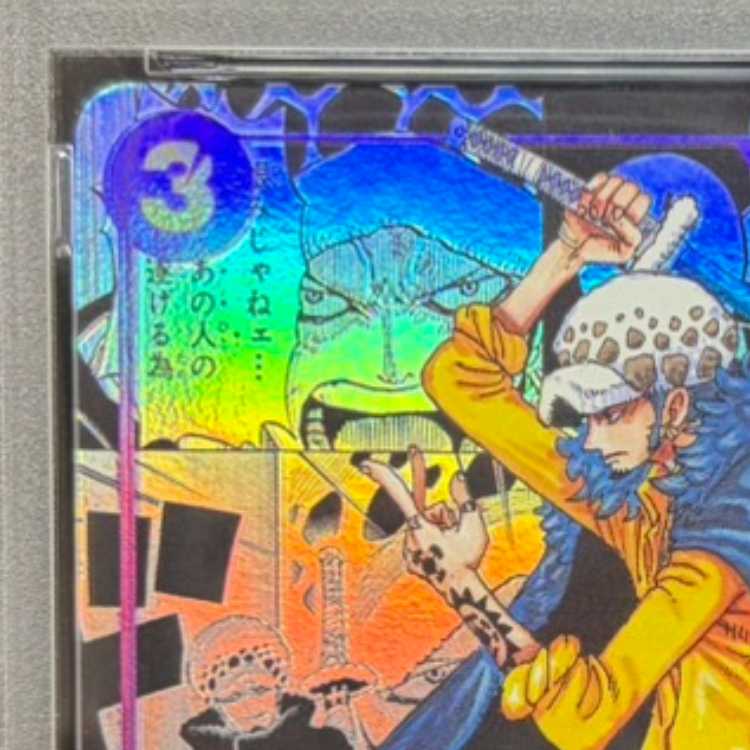 [PSA10] Trafalgar Law (Parallel) (Super Parallel) (Comic Parallel / Comipara / Manga Background) P-SR OP05-069 1枚