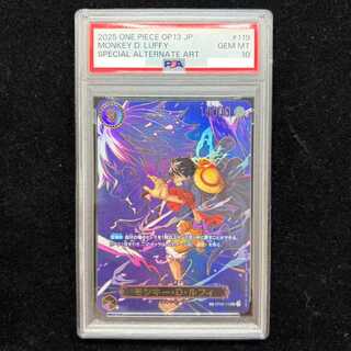 [PSA10] Monkey D. Luffy (Parallel) SP OP09-119 1枚