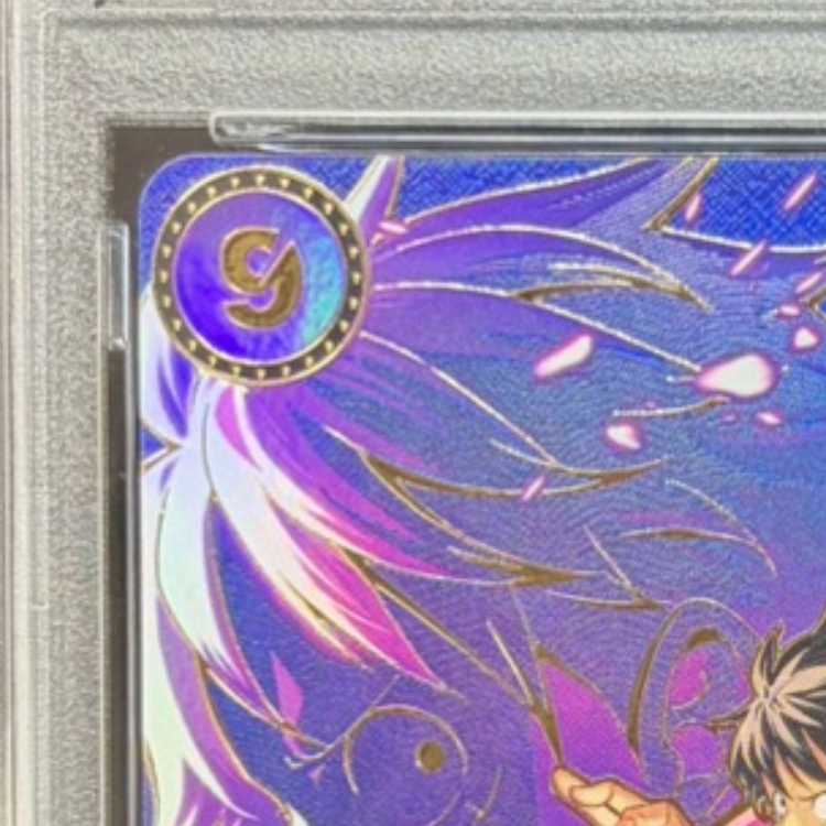 [PSA10] Monkey D. Luffy (Parallel) SP OP09-119 1枚