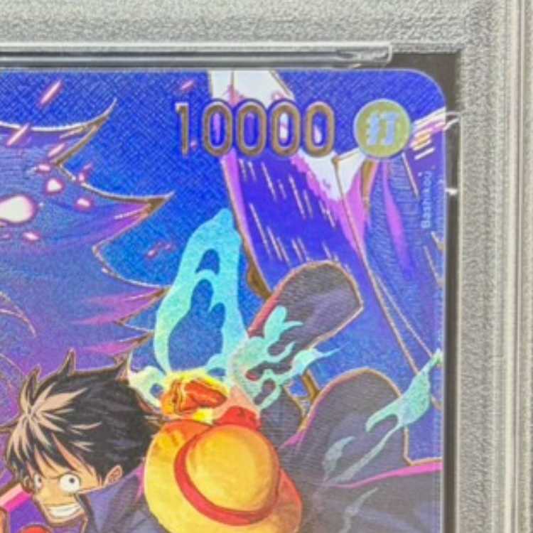 [PSA10] Monkey D. Luffy (Parallel) SP OP09-119 1枚
