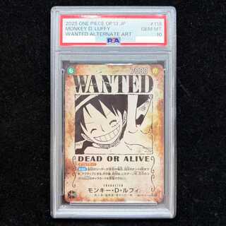 [PSA10] Monkey D. Luffy (Parallel) SP OP13-118 1枚
