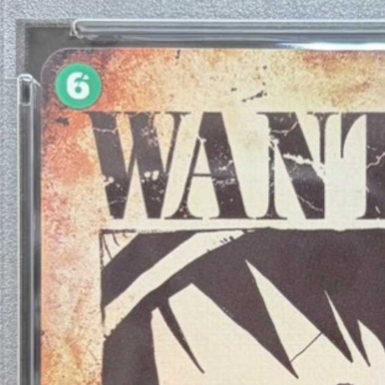 [PSA10] Monkey D. Luffy (Parallel) SP OP13-118 1枚