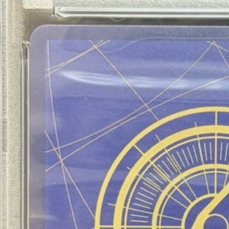 [PSA10] Monkey D. Luffy (Parallel) SP OP13-118 1枚