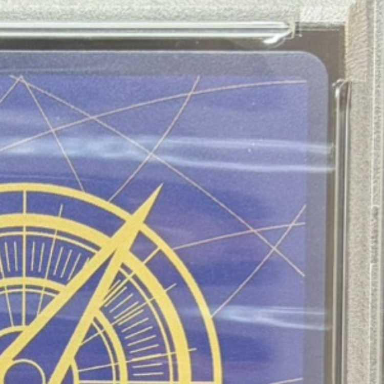 [PSA10] Monkey D. Luffy (Parallel) SP OP13-118 1枚