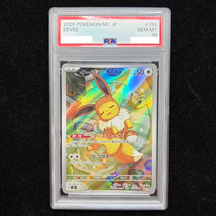 [PSA10] Eevee (AR Version) S-TD 755/742 1枚
