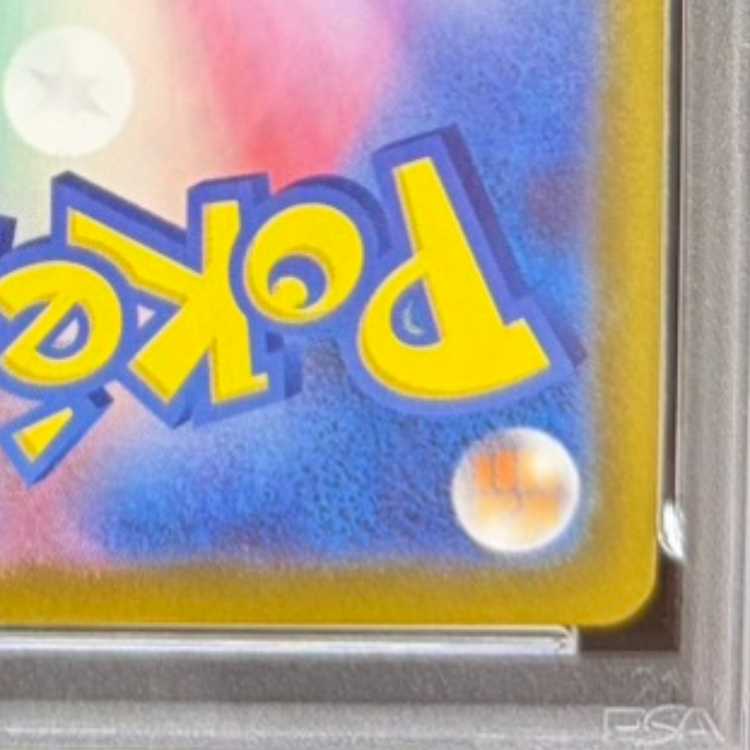 [PSA10] Eevee (AR Version) S-TD 755/742 1枚
