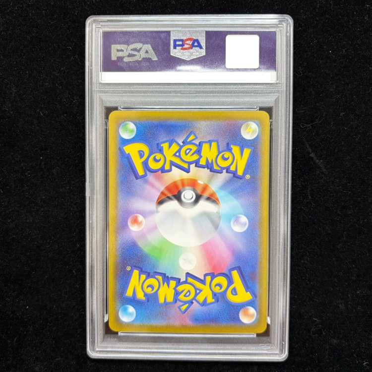 [PSA10] Eevee (AR Version) S-TD 755/742 1枚