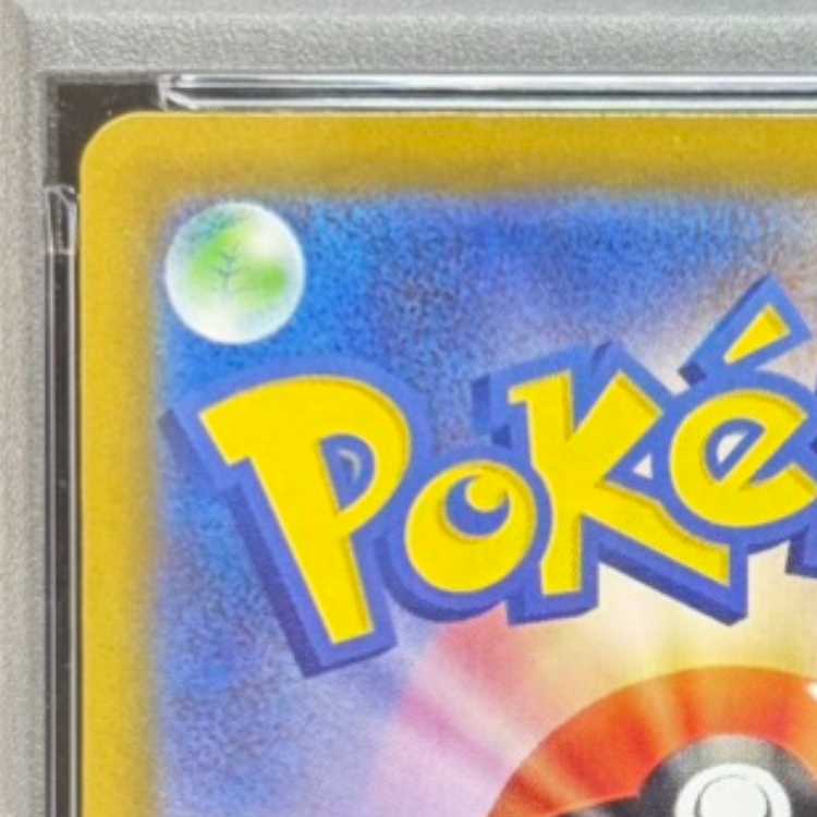 [PSA10] Eevee (AR Version) S-TD 755/742 1枚