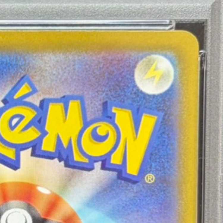 [PSA10] Eevee (AR Version) S-TD 755/742 1枚