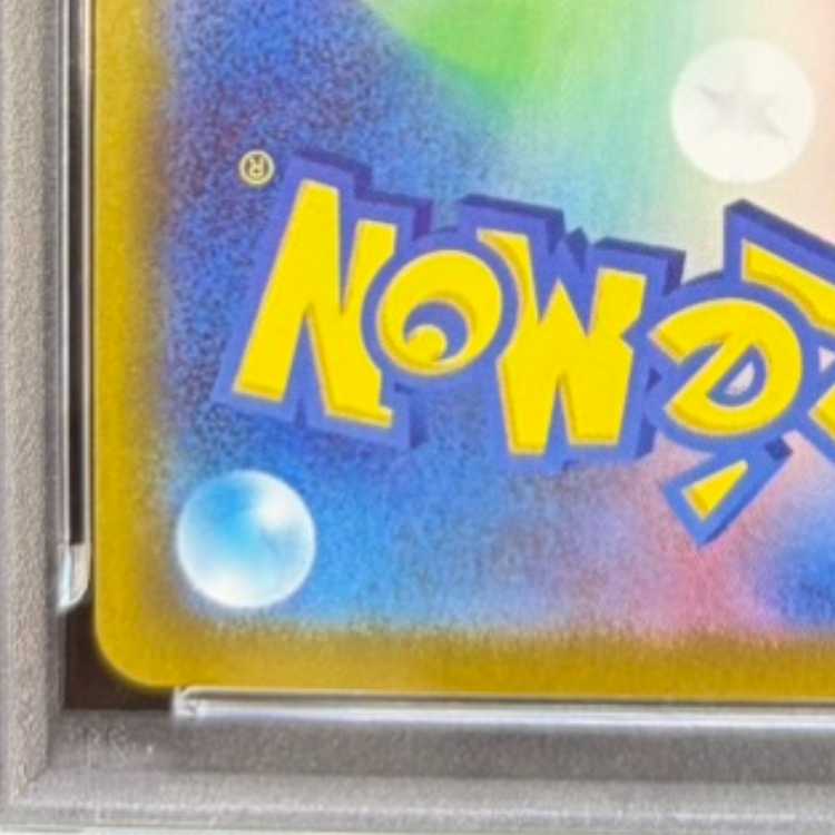 [PSA10] Eevee (AR Version) S-TD 755/742 1枚