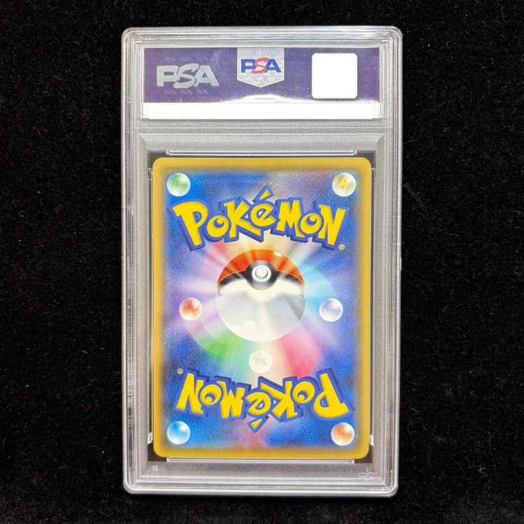 [PSA10] Satoshi's Pikachu PROMO 073/SM-P 1枚