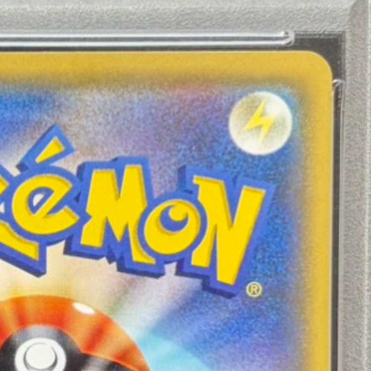 [PSA10] Satoshi's Pikachu PROMO 073/SM-P 1枚