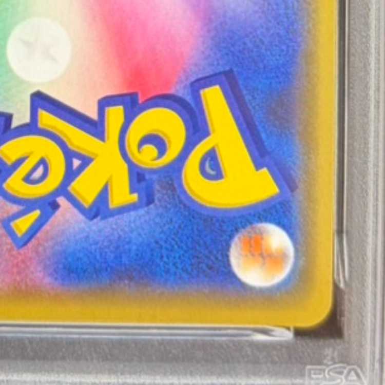 [PSA10] Pikachu Playing Manzai PROMO 407/SM-P 1枚